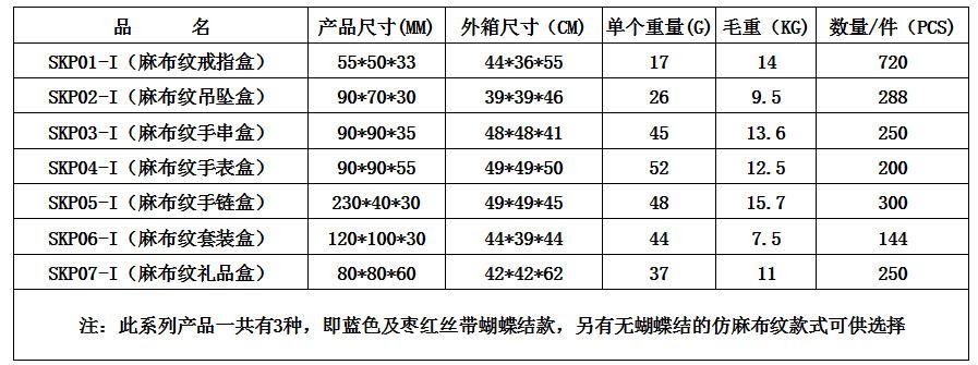 QQ图片20170609164755