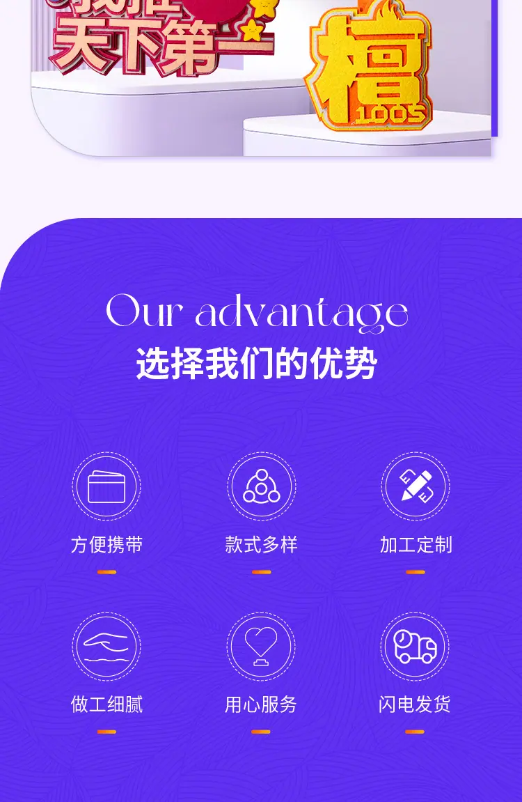 挂件详情_02.jpg