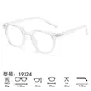 Gafas para Dormir Nocturnas, Montura de Gafas con Lentes Retro de Moda Bloqueadoras de Luz Azul, Gafas con Lente Naranja para Dropshipping