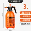 Botella Atomizadora Desinfectante Engrosada para Regar Flores, Pulverizador a Presión para Jardinería Doméstica, Pulverizador de Limpieza, Regadera, Boquilla de Ducha para Flores