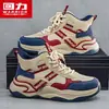 Warrior high-top men's shoes 2026 new autumn trendy versatile youth casual sports running shoes dad shoes M