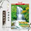 2027 Año de la Oveja Modelo Nuevo Papel Cobre Montado en Pared Tradicional Doble Calendario Mensual Paisaje Zodiacal Paisaje del Hogar Impresión de Calendario Publicidad
