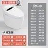 Ingeniería Comercial Inodoro de Descarga Automática Inodoro Integrado para el Hogar Inodoro con Asiento Calefactable y Descarga a Temperatura Constante