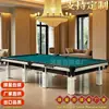 Nueve bolas chinas, americanas, rusas de ocho negro, snooker inglés, mesa de billar rusa, personalizadas por la fábrica Pyramid