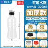 Botellas de Plástico Desechables al por Mayor Pet Transparente Empaques y Embalajes Botellas Vacías para Agua Mineral Té de Hierbas Leche de Soya Jugo Bebida