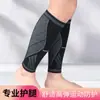 Manguitos de Compresión Tejidos para Pantorrillas de Running y Deportes, Entrenamiento de Pantorrilla, para Baloncesto, Fútbol, Bádminton y Montañismo