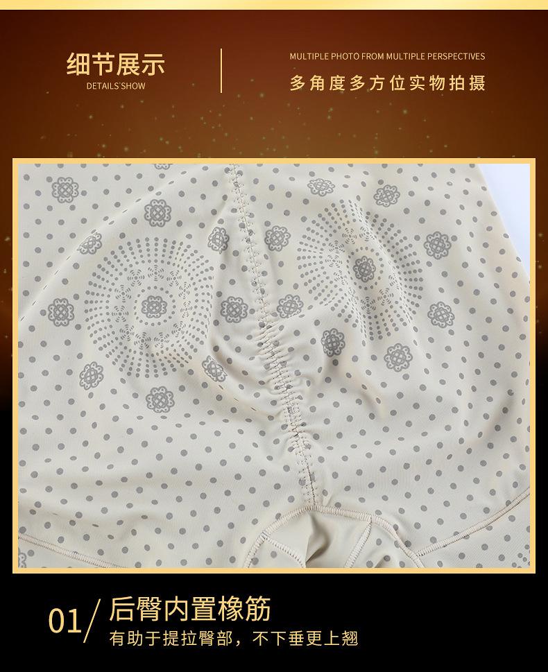 创坤5099#详情页_14.jpg
