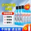 Spray Anti-Estático, Removedor de Amassados de Roupa, Remoção de Odores Domésticos, Spray Anti-Estático para Roupas e Cabelo, Frete Grátis