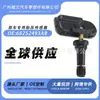 Al por mayor 68252493AB para Jeep/Dodge sensor de presión de neumáticos TPMS monitoreo de presión de neumáticos