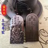 Talla en Madera de Azufaifo Yuhua Lei Zhenzi Ficha Pequeña Colgante de Orden Imperial Rayo Integrado en Madera de Azufaifo Colgante de Thor