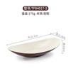 Prato Especial para Loja de Hot Pot em melamina Prato de Servir Prato Comercial para Restaurante Prato para Prato de Carne Bovina Plástico Imitação de Porcelana Resistente a Quedas Louça Criativa