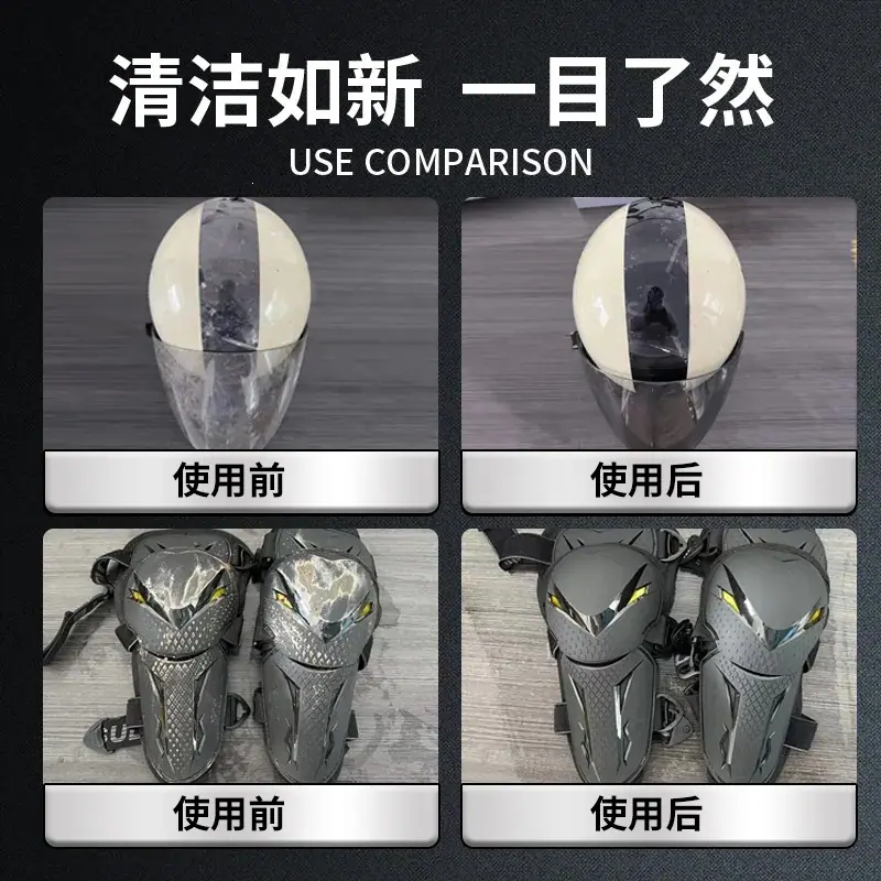 使用效果对比.jpg