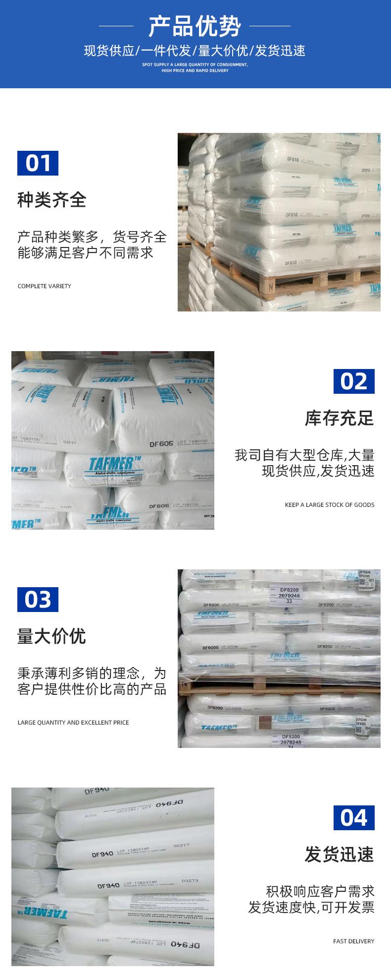 详情页_04
