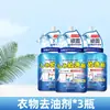 Removedor de Manchas de Aceite Japonés Potente Removedor de Manchas para Ropa Limpieza de Manchas de Aceite Difíciles Agente Limpiador de Manchas de Aceite