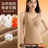 Comercio Exterior Transfronterizo Popular Chaleco Térmico de Terciopelo Alemán Ropa Interior de Capa Base para Mujer con Copa Fija Integrada Calefacción Capa Base Sin Costuras Invierno