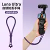 Adecuado para Insta360 Luna Ultra Correa de Muñeca Cámara Deportiva de Mano Estuche Protector Correa de Mano Corta