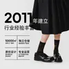 Calcetines de Algodón Hechos a Mano, Tejidos, Originales, Artísticos, Retro, Otoño-Invierno, para Mujer, Calcetines de Media Pantorrilla con Ilustración Artística Estilo Japonés, Calcetines para Mujer sin Costuras