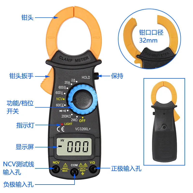 2 3266L+产品细节图中文
