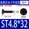 Tornillos Autorroscantes de Acero Inoxidable 304 Negros Avellanados de Cabeza Plana Tornillos para Carpintería Mm2M3M4M5M5.5M6.3