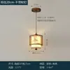 Nueva iluminación de pasillo estilo chino con focos, iluminación de entrada, pequeñas lámparas colgantes para comedores y cafeterías, barras de bar y lámparas de noche