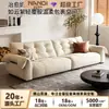 Sofá reto estilo cream para sala de estar, estilo puff, tamanho pequeno, moderno minimalista, sofá de chenille com encosto alto, cor cisne