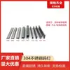 Clavadora Neumática de Clavos de Código de Acero Inoxidable 304 Clavo Industrial Clavo de Caballo Clavo en U Clavo de Código Neumático Clavo para Carpintería Clavo para Puerta Pistola de Aire Clavo de Código