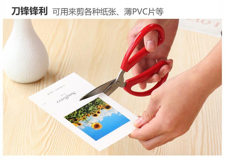 4042514094_2128044729