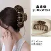 Pinza de Garra Grande Versátil para Mujer, Pinza para el Cabello de Alta Gama Estilo Coreano para la Parte Trasera de la Cabeza, Elegante Accesorio para el Cabello 2026