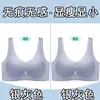 Sutiã Sem Costura de Seda Gelada Estilo Verão para Seios Grandes, Sem Fio, Lindo Design nas Costas, Sutiã Tomara-que-caia para Mulheres