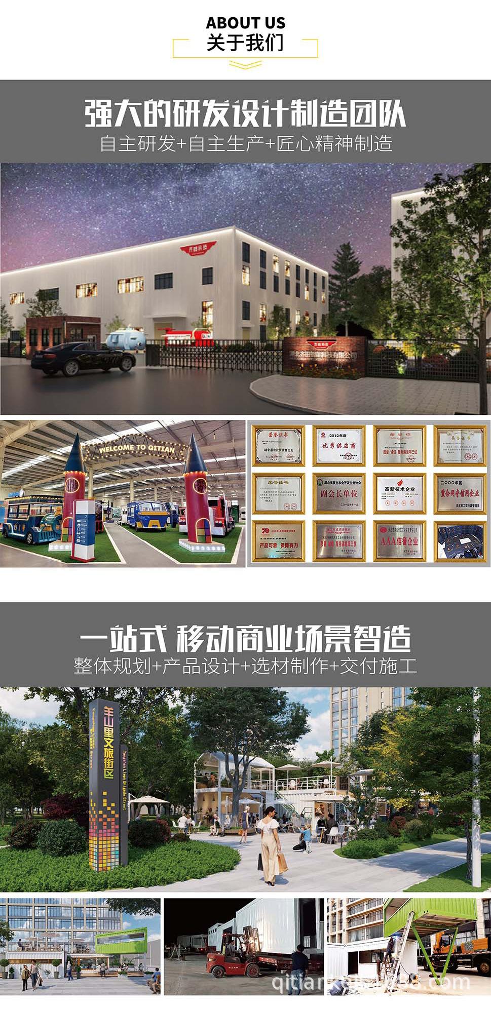 304不秀刚餐车