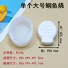 Molde Combinado Taiyaki Mochi Conejo Donut Juguete de Apretar DIY Molde de Silicona para Vela de Epoxy de Cristal