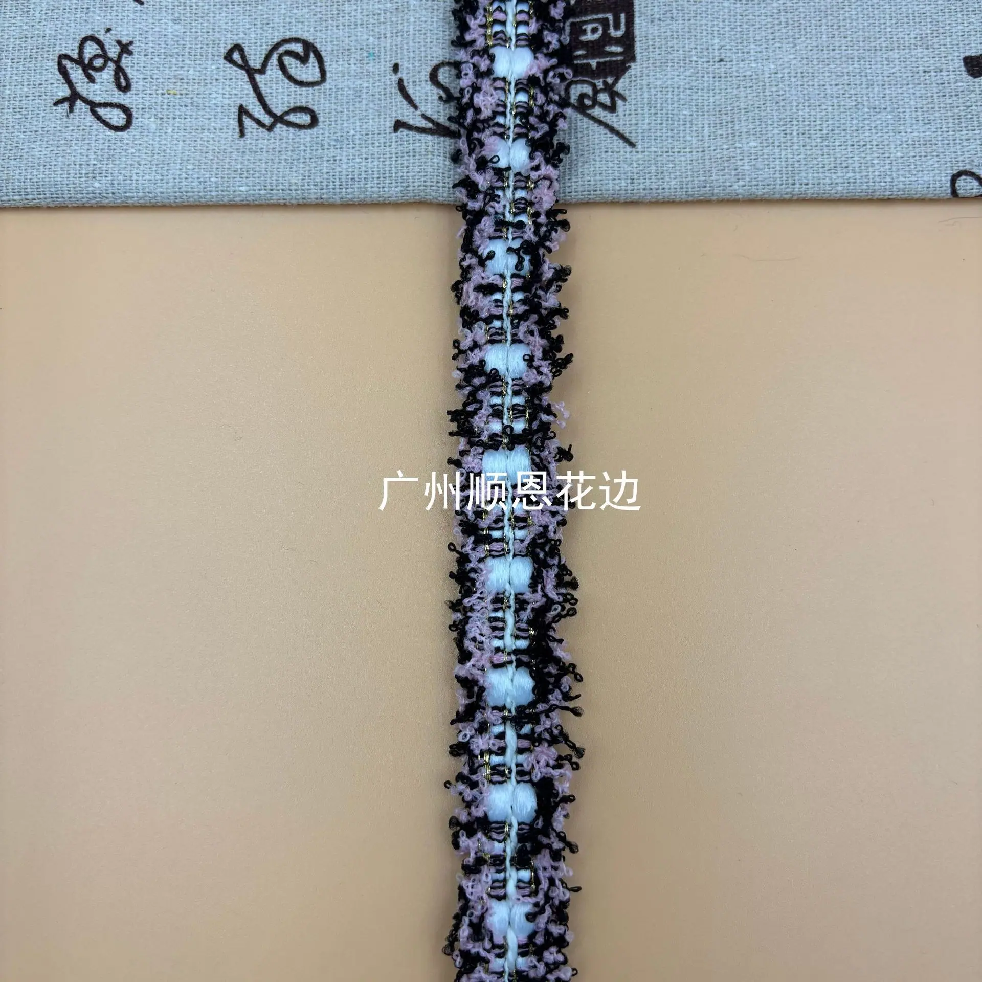 黑粉