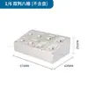 Estante de Bandeja de Porciones de Acero Inoxidable, Caja de Mermelada, Caja de Toppings para Tienda de Té con Leche, Caja de Condimentos para Hot Pot, Estante de Condimentos, Caja de Guarniciones