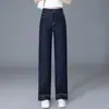 Jeans Rectos Color Denim para Mujer, Nuevos Pantalones Cortos Holgados de Cintura Alta para Figuras Petite, Pantalones de Pierna Ancha, Verano 2026
