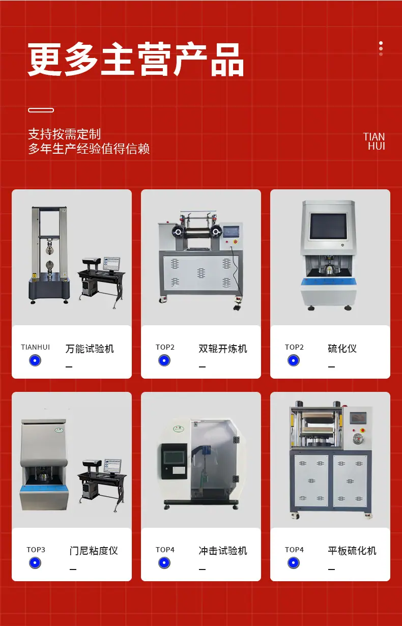 老化箱详情_10.jpg