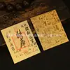 Pegatina para Teléfono Móvil Tesoro de la Fortuna con Oro Puro 999, Pegatina de Lámina de Oro para Atraer Riqueza, Buena Suerte y Prosperidad