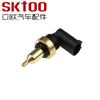 Sensor de suministro de automóvil 0009050600/0 009 050 600