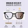 Gafas de Sol Fotocromáticas Gm para Hombre Tr Gama Alta Luz Azul Anti-Reflejo UV Se Pueden Equipar con Grado de Miopía 2122
