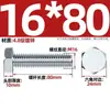 Fabricante Personalizado Tornillos Externos Hexagonales Galvanizados Grado 4.8 Pernos de 6 Ángulos Tornillos Nacionales Extendidos Gb30 M6-M24