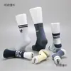 Meia com Molde de Pé Magnético Sem Costura para Bebês e Crianças, Adereço de Molde de Pé, Modelo de Pé com Molde de Pé Magnético para Moldagem de Sapato Metabo