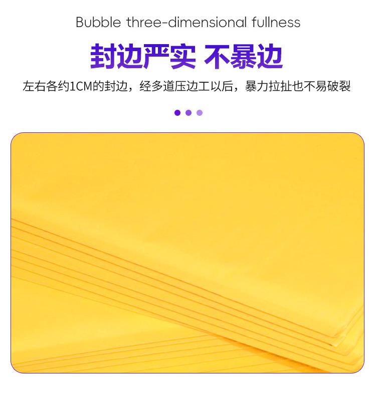 黑色共挤膜新图_01_20.jpg