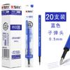 Refil Quente Apagável 7701 Caneta Gel de Pressão Refil Estudante Fricção e Fácil de Apagar 0.5mm Esfera Preto e Azul Refil