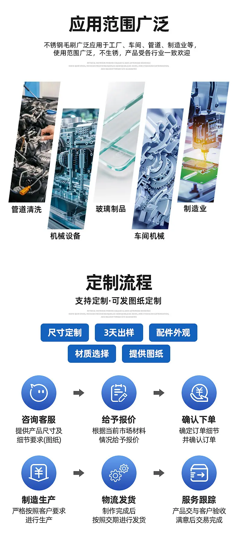 详情页副本_06.jpg