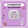 Aplicable a funda protectora Red Mi buds4 youth funda protectora para auriculares Xiaomi funda resistente a caídas todo incluido Red Mi 4 youth