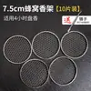 Suporte para incenso bandeja de sândalo base para incensário com base à prova de fogo pad à prova de fogo de aço inoxidável incensário pad de isolamento térmico de algodão à prova de fogo rede para incenso