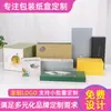 Caja de regalo de tapa y base profesional caja de regalo cuadrada caja de embalaje caja de embalaje para peine billetera