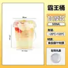 Barril de chá de frutas copo de chá 1000ml barril de chá de leite portátil um barril de chá de frutas líquido vermelho comercial 1 litro barril overlord