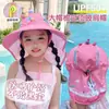 Sombrero de Protección Solar para Niños My Little Pony Pinkie Pie, Sombrero Chal con Visera Grande para Primavera y Verano, Sombrero de Sol para Bebé Niña
