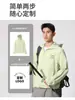 Ropa de Protección Solar con Capucha de Gama Alta, Ropa de Trabajo Hecha a Medida con Impresión de Logo, Ropa para Deportes al Aire Libre y Montañismo, Chaquetas de Trabajo para Equipo Hechas a Medida