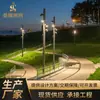 Suministro Directo de Fábrica Luces LED para Paisajismo de Parques Exteriores, Luces para Patio, Luces de Carretera Impermeables de Alto Brillo para Áreas Escénicas de Villas, Luces de Proyección